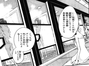 「とある魔術の禁書目録」単行本11巻58話2