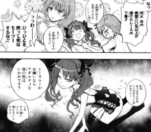 「とある魔術の禁書目録」単行本11巻58話5