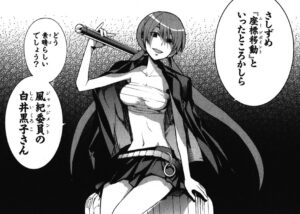 「とある魔術の禁書目録」単行本11巻59話2