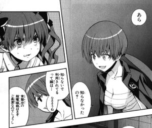 「とある魔術の禁書目録」単行本11巻60話3