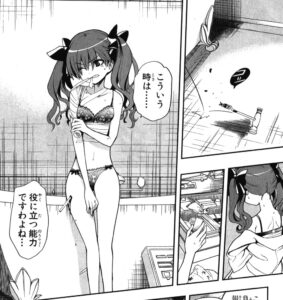 「とある魔術の禁書目録」単行本11巻60話6