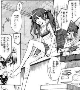 「とある魔術の禁書目録」単行本11巻61話