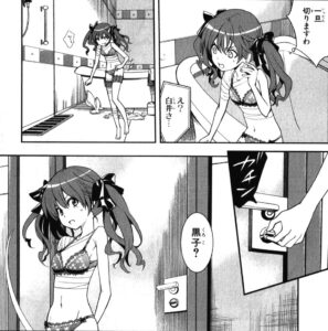 「とある魔術の禁書目録」単行本11巻61話3