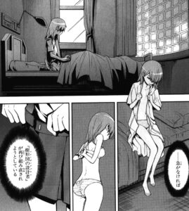 「とある魔術の禁書目録」単行本11巻61話4