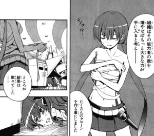 「とある魔術の禁書目録」単行本11巻62話3