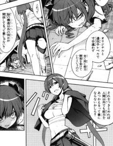 「とある魔術の禁書目録」単行本11巻63話