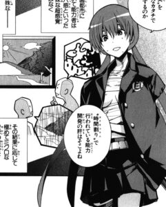 「とある魔術の禁書目録」単行本11巻63話2