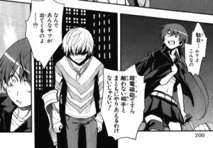 「とある魔術の禁書目録」単行本11巻64話