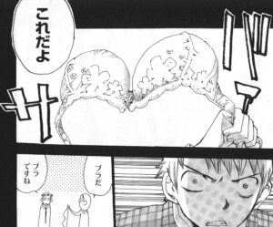 「まじもじるるも」単行本1巻2話2