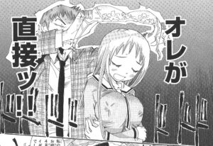 「まじもじるるも」単行本1巻2話5