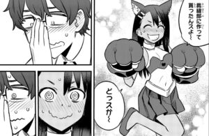 「イジらないで、長瀞さん」単行本5巻36話2