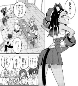 「イジらないで、長瀞さん」単行本5巻37話