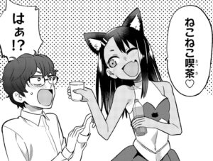 「イジらないで、長瀞さん」単行本5巻37話2