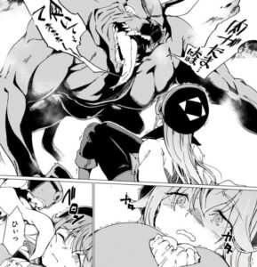 「グールが世界を救ったことを私だけが知っている」単行本1巻1話3