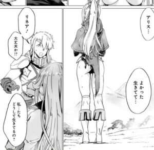 「グールが世界を救ったことを私だけが知っている」単行本1巻2話10