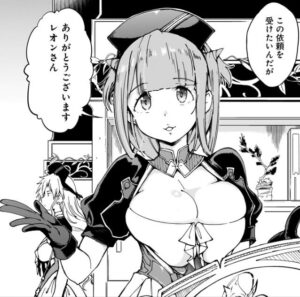 「グールが世界を救ったことを私だけが知っている」単行本1巻4話