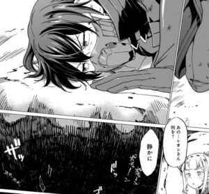 「グールが世界を救ったことを私だけが知っている」単行本1巻5話-1