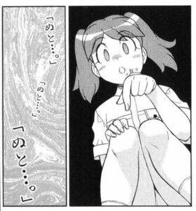 「ケロロ軍曹」単行本8巻62話