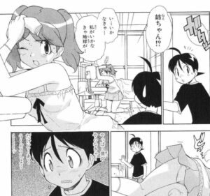 「ケロロ軍曹」単行本8巻62話5