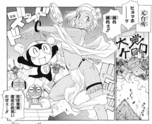 「ケロロ軍曹」単行本8巻62話6
