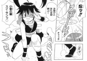 「ケロロ軍曹」単行本8巻63話