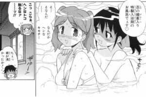 「ケロロ軍曹」単行本8巻63話5