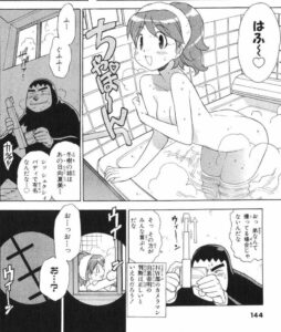 「ケロロ軍曹」単行本8巻67話2