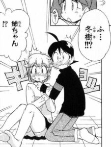 「ケロロ軍曹」単行本8巻69話4