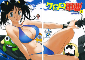 「ケロロ軍曹」単行本8巻巻頭イラスト