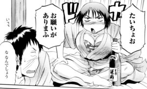 「ゲート自衛隊」単行本3巻21話10