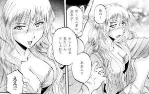 「ゲート自衛隊」単行本3巻21話9