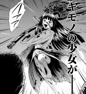 「ゲート自衛隊」単行本3巻22話5