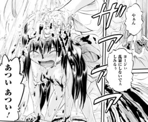 「ゲート自衛隊」単行本3巻23話