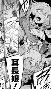 「ゴブリンスレイヤー」単行本5巻22話2