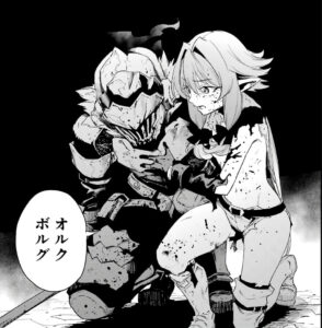 「ゴブリンスレイヤー」単行本5巻22話8