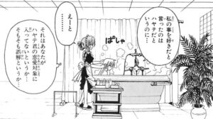 「ハヤテのごとく！」単行本7巻11話2