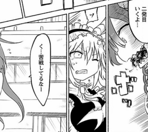 「小林さんちのメイドラゴン」単行本4巻31話3