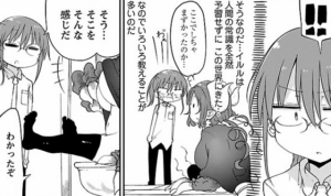 「小林さんちのメイドラゴン」単行本4巻39話