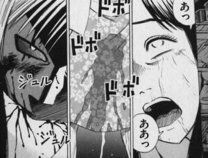 「彼岸島」単行本5巻41話2