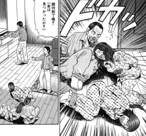 「怨み屋本舗」単行本8巻45話