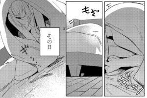 「日本へようこそエルフさん。」単行本1巻1話3