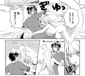 「日本へようこそエルフさん。」単行本1巻2話4