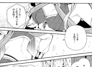 「日本へようこそエルフさん。」単行本4巻20話