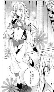 「日本へようこそエルフさん。」単行本4巻20話2