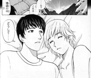 「金田一少年の事件簿」単行本30巻12話