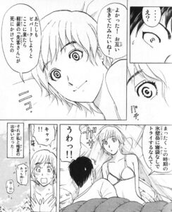 「金田一少年の事件簿」単行本30巻12話2