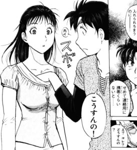 「金田一少年の事件簿（File）」単行本29巻2話3