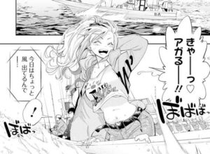 「釣って食べたいギャル澤さん」単行本1巻1話3