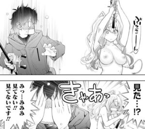 「釣って食べたいギャル澤さん」単行本1巻1話7