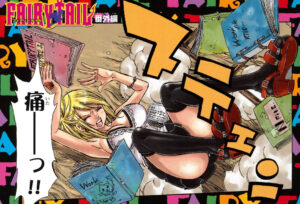 「FAIRY TAIL」単行本15巻番外編